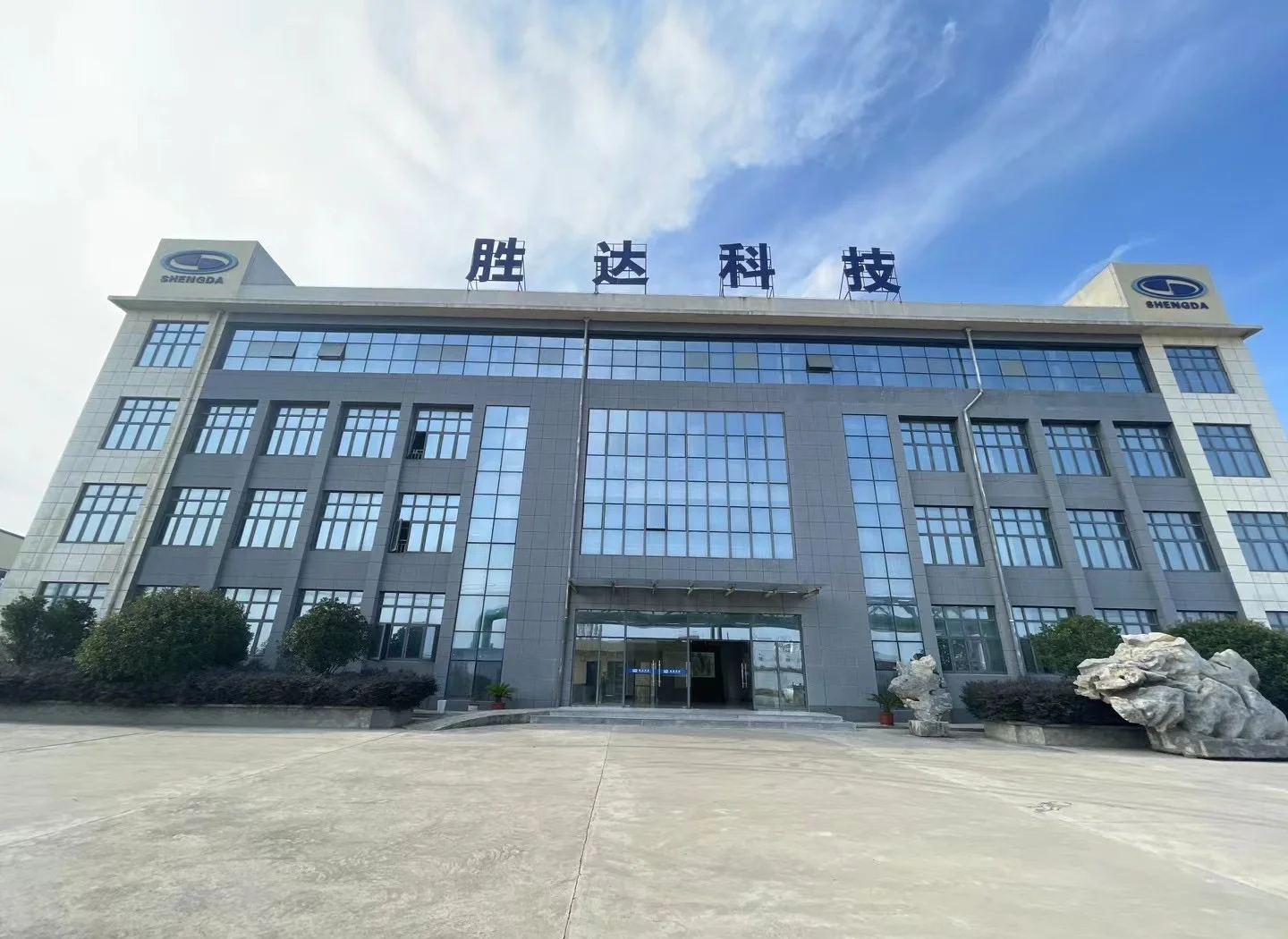 固原市领先化工资产重组(领先资产管理有限公司)