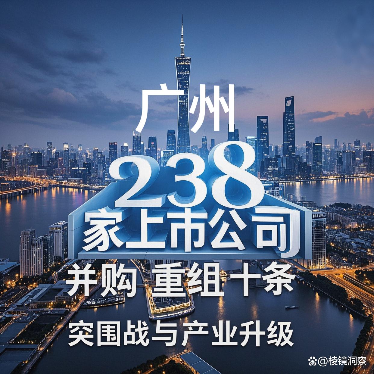 固原市专业并购重组(并购重组最好的书)
