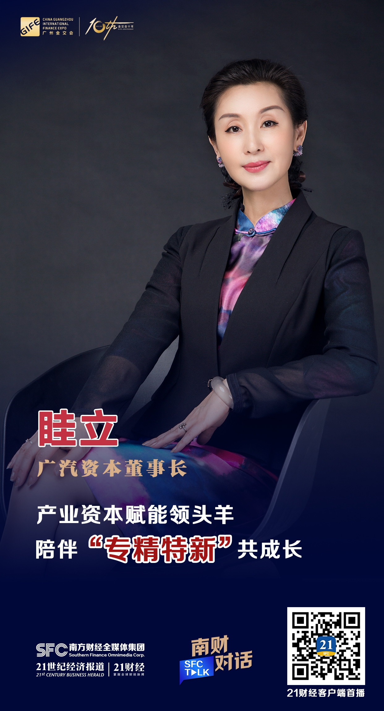 固原市全要素资本赋能实业(全要素企业是什么意思)