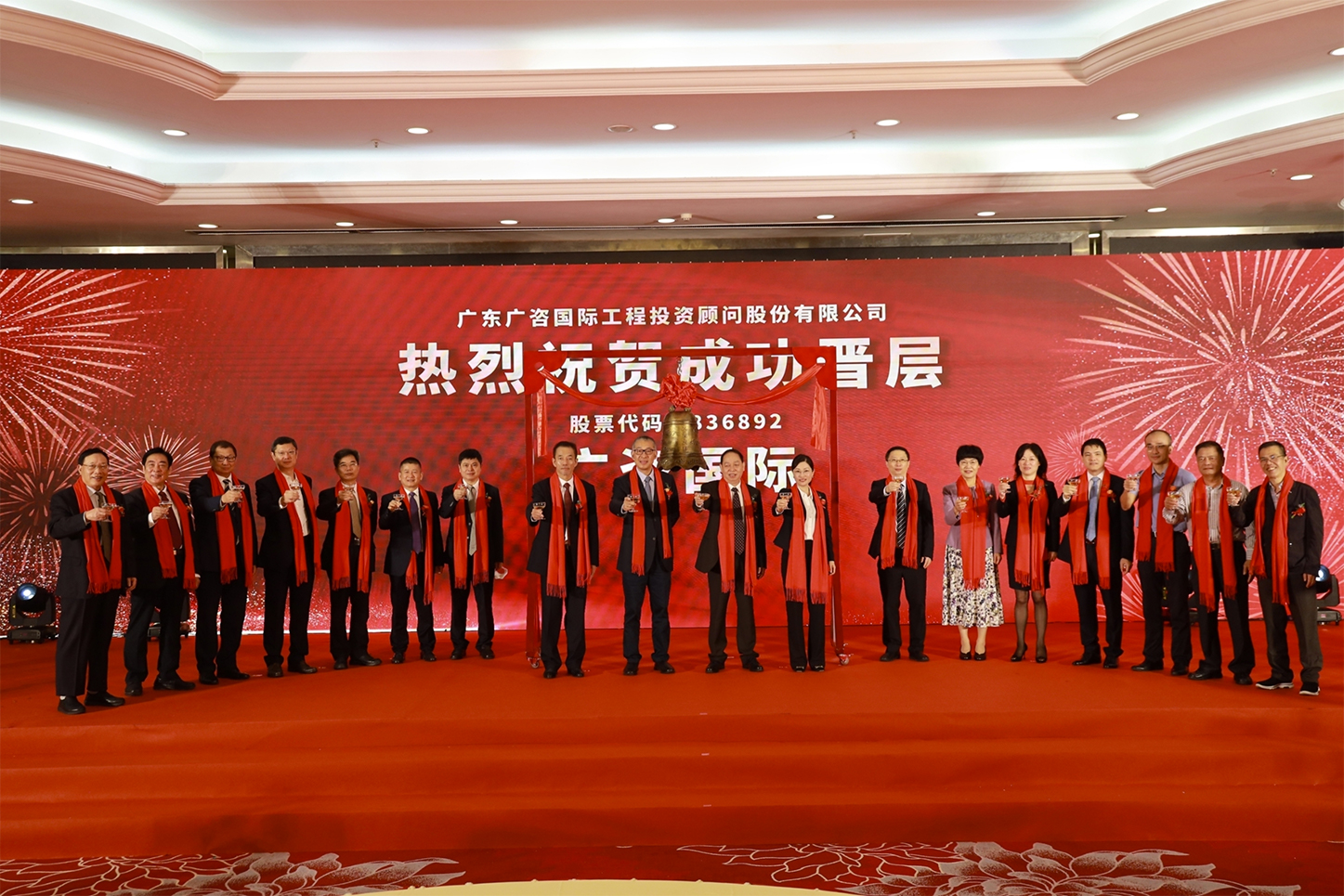 固原市全场景纺织新三板挂牌的简单介绍