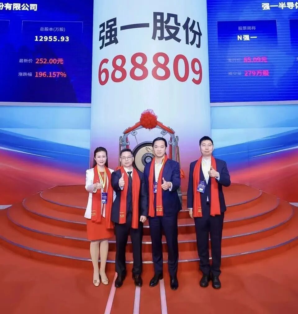 固原市领先科创板上市(2021科创板硬科技领军企业)