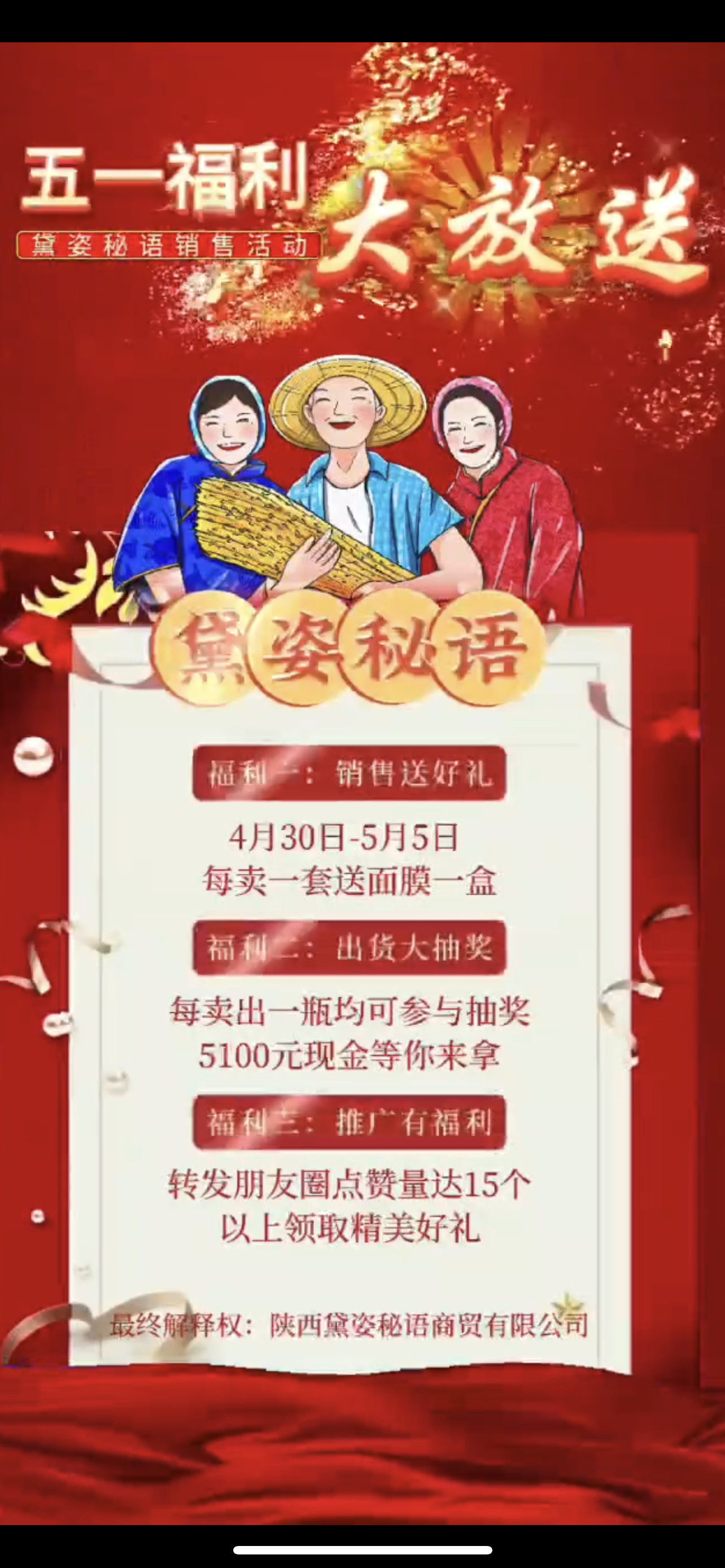 固原市广告并购顾问(广告并购顾问岗位职责)