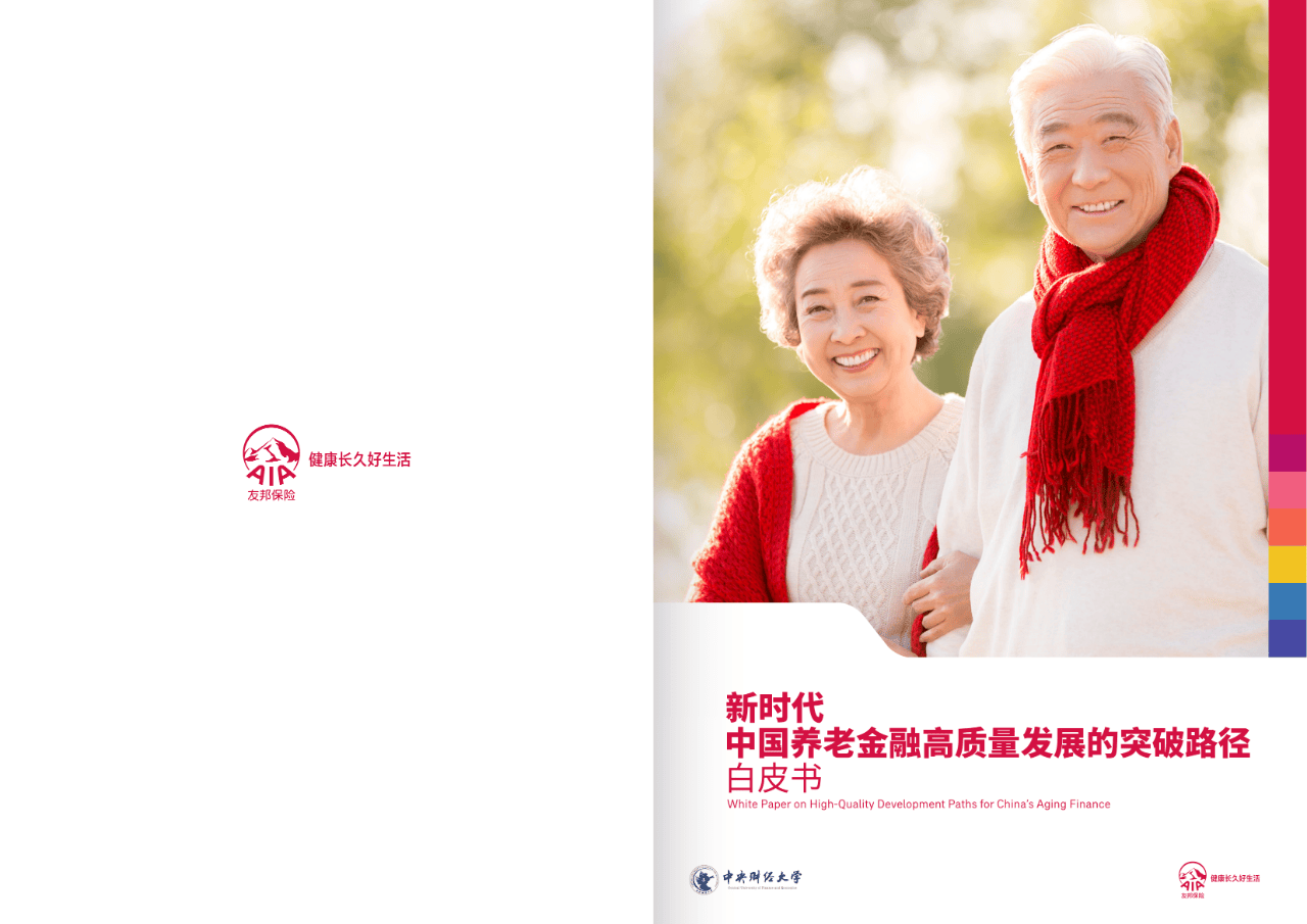 固原市养老企业投资咨询(投资养老项目的投资公司)