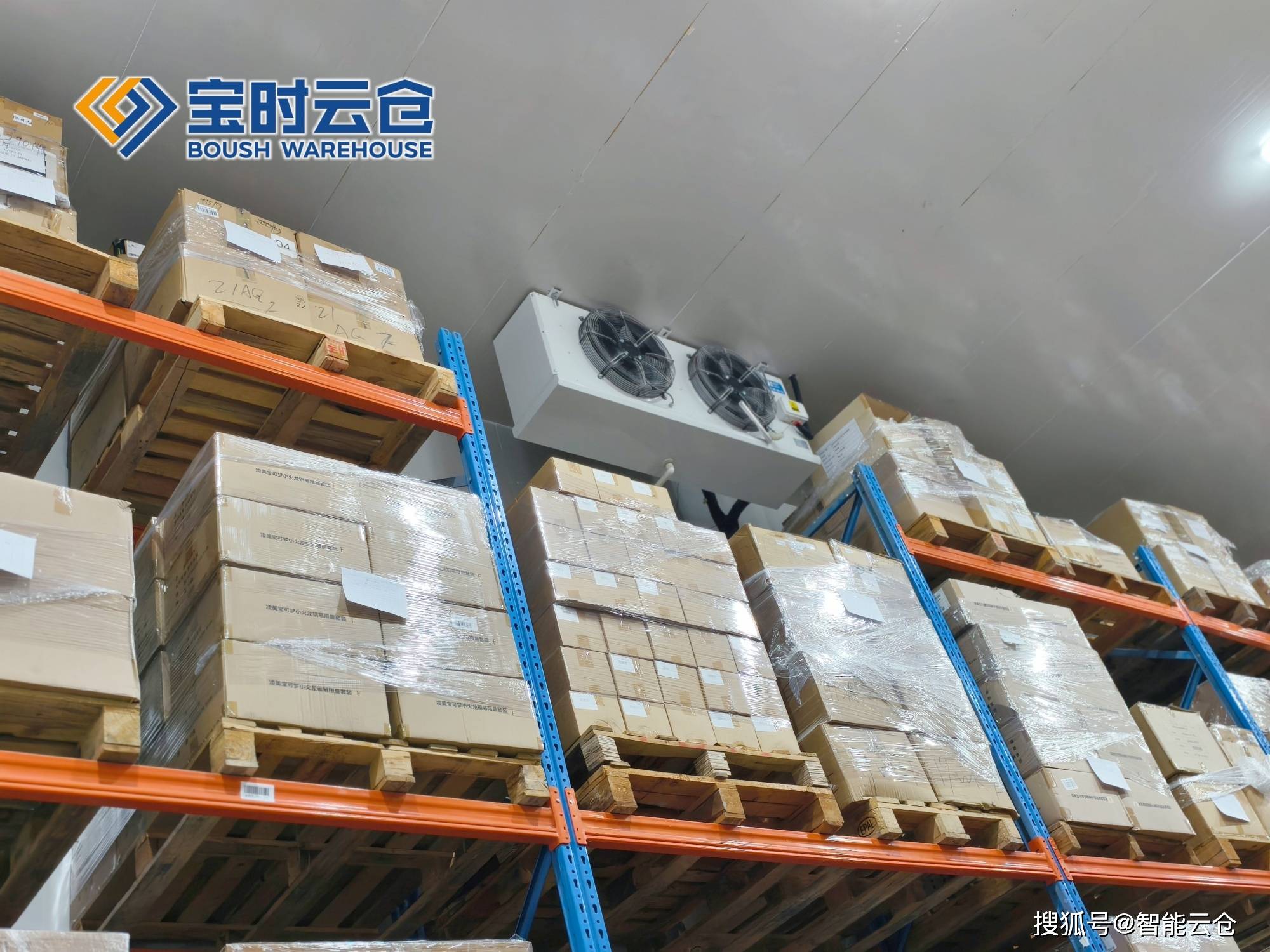固原市领先物流品牌升级(领先物流服务商是自营物流)
