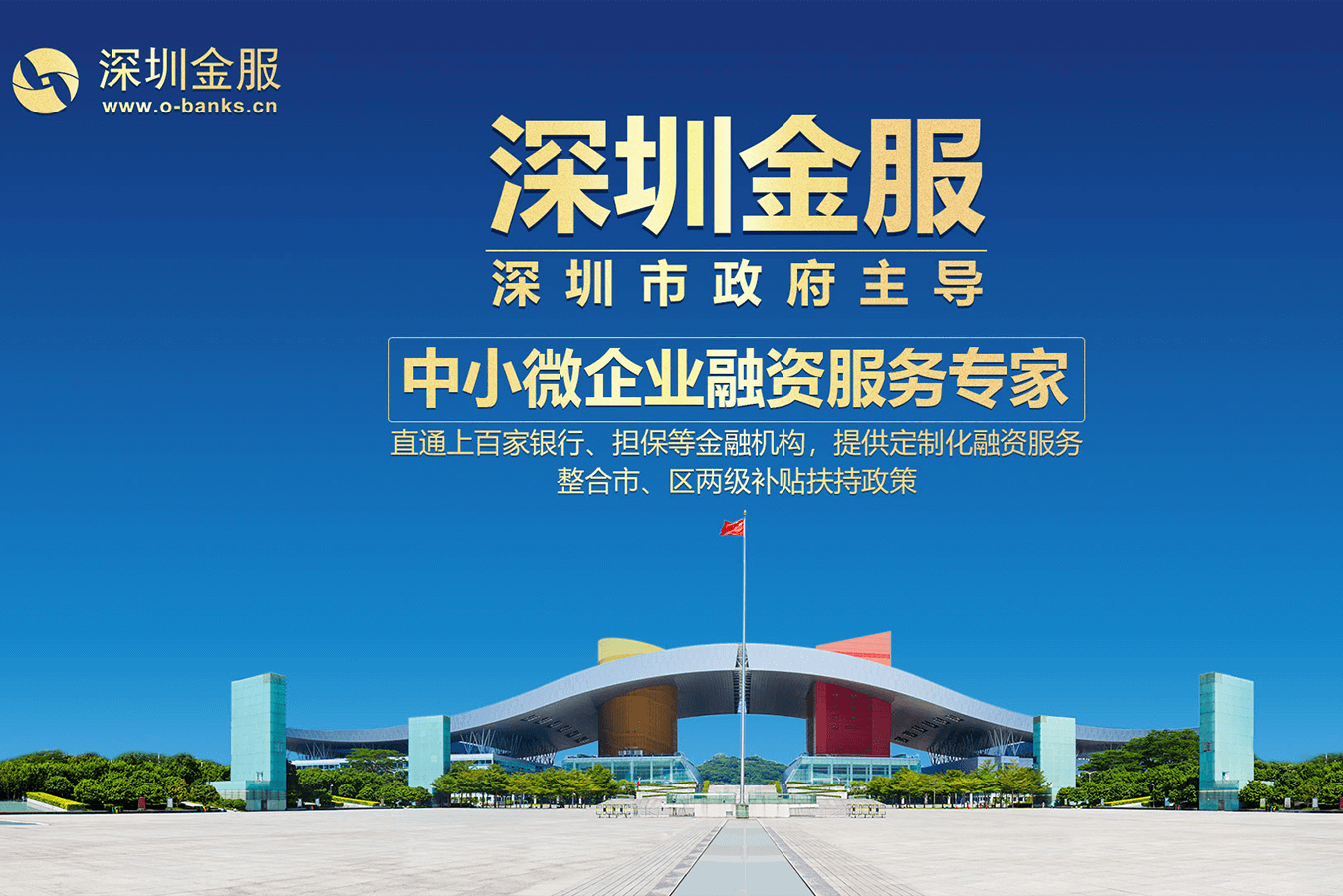 固原市投融资服务平台(投融资平台是什么意思)