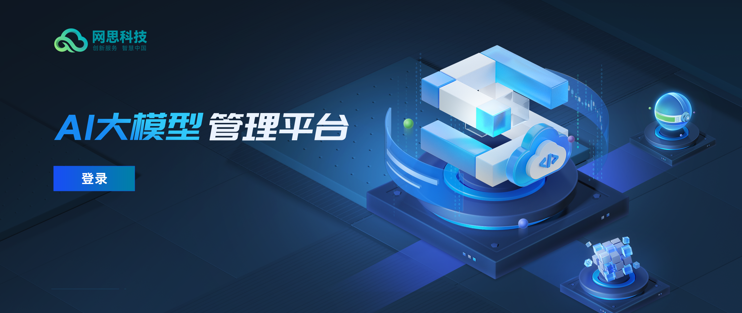 固原市融资策划平台(融资策划能力,融资渠道)