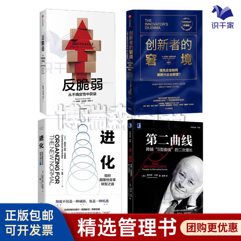 固原市转型期组织变革(组织转型主要考虑的三大要素)
