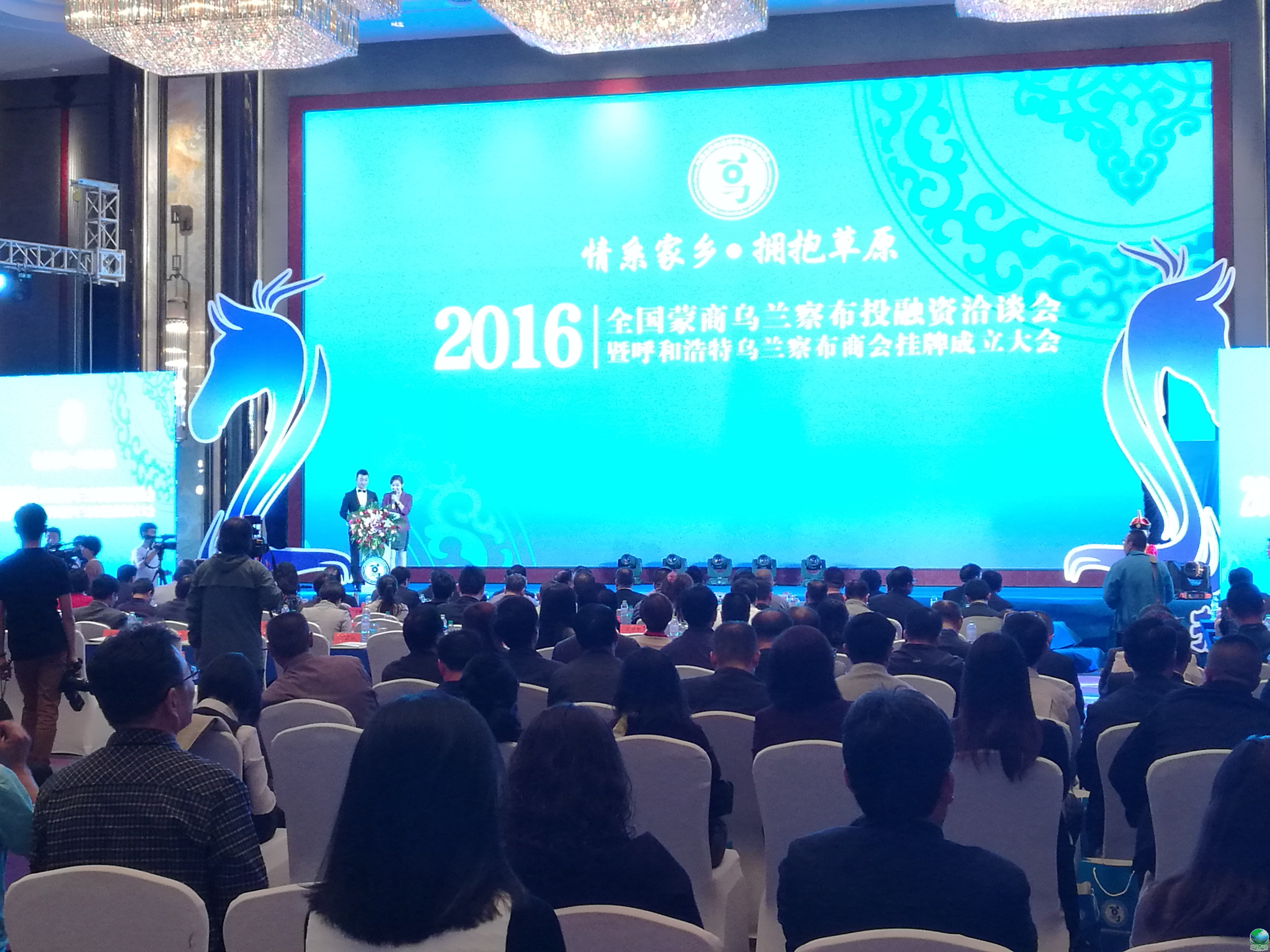 固原市呼和浩特专业投融资服务(呼和浩特市投资有限责任公司)