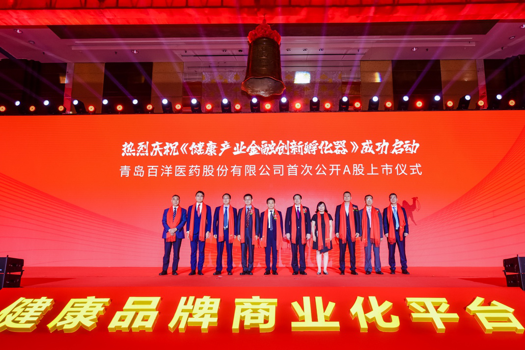 固原市包含高回报医药创业板上市的词条