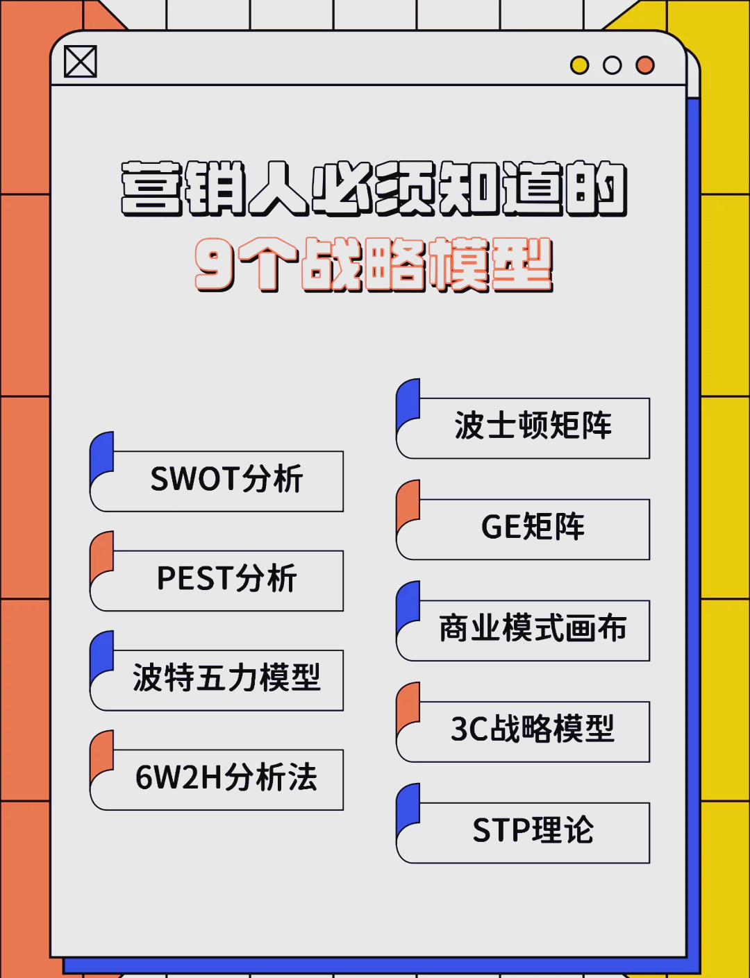 固原市稳健饮料竞争分析(稳健饮料竞争分析报告)