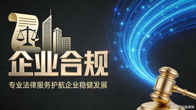 固原市合规企业价值增长机构(合规企业价值增长机构是什么)