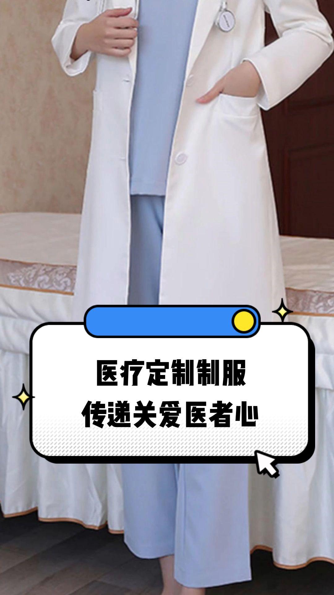 固原市定制医疗投资咨询(定制医疗投资咨询公司)