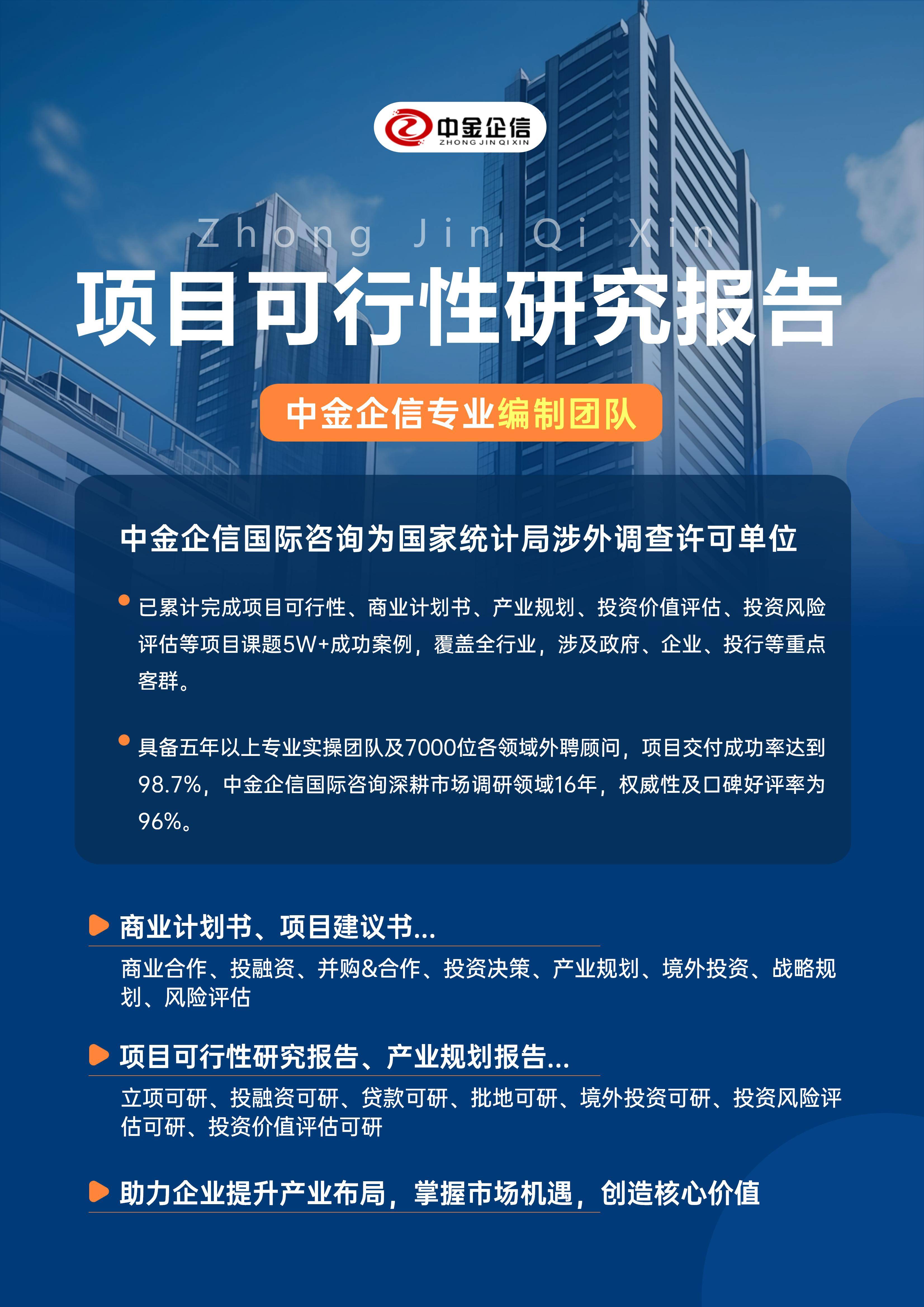 固原市结果导向可行性研究机构(结果导向型的绩效考核方法的基础是什么)