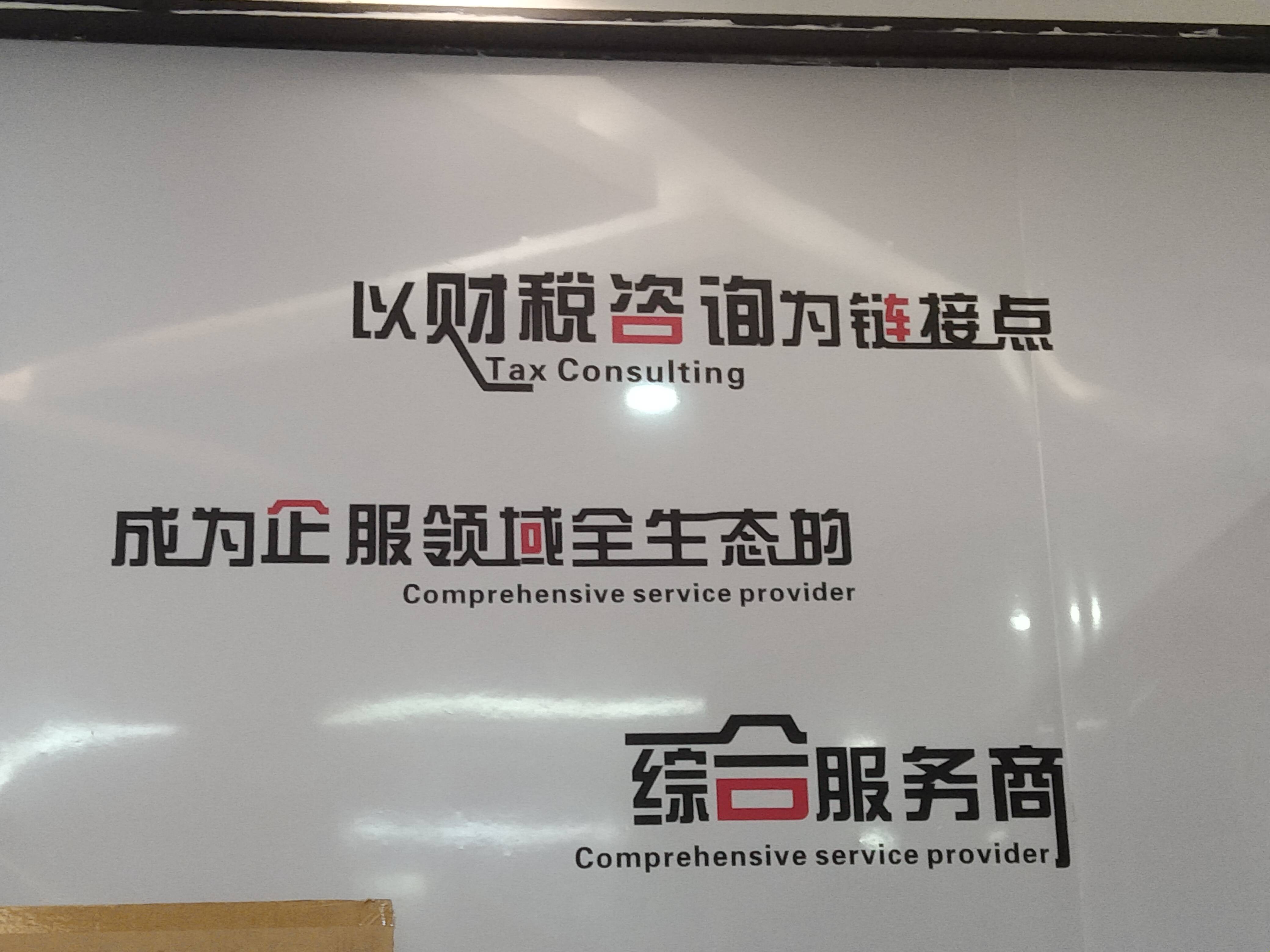 固原市成都医疗财务优化(成都医疗seo整站优化)