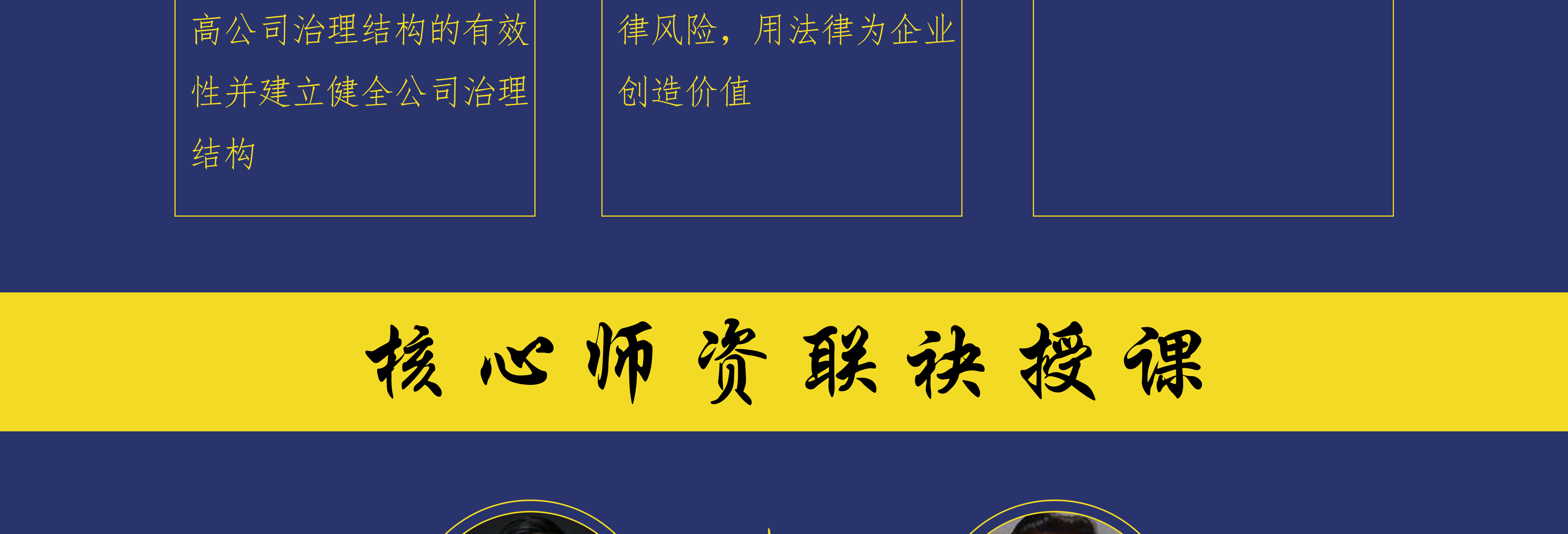 固原市实战型资本规划机构(资本运作战略规划方案)